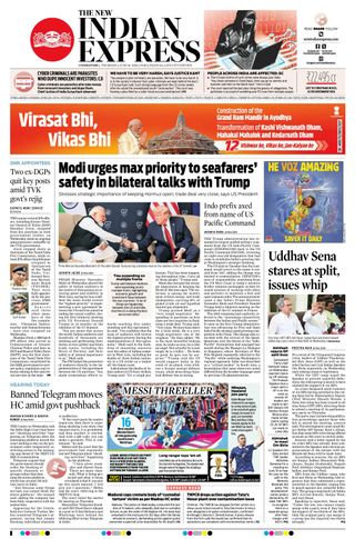 The New Indian Express Coimbatore