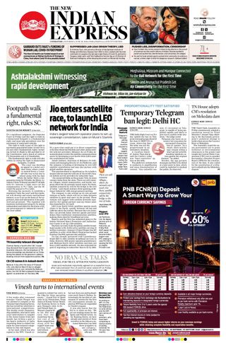 The New Indian Express Coimbatore