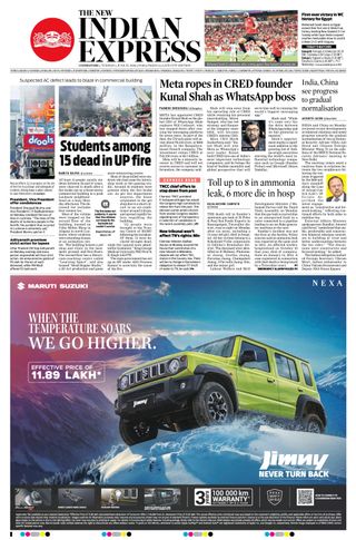 The New Indian Express Coimbatore
