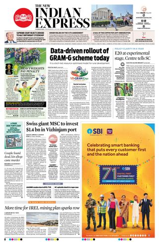 The New Indian Express Coimbatore