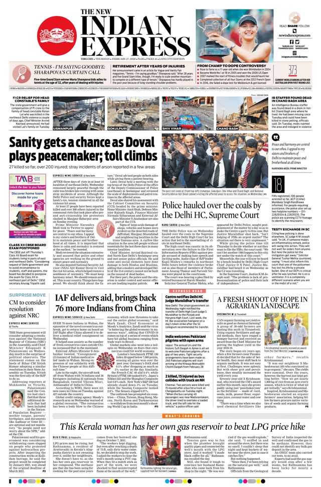 The New Indian Express Tiruchy