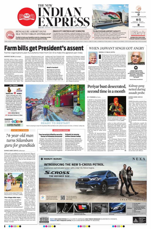 The New Indian Express Tiruchy