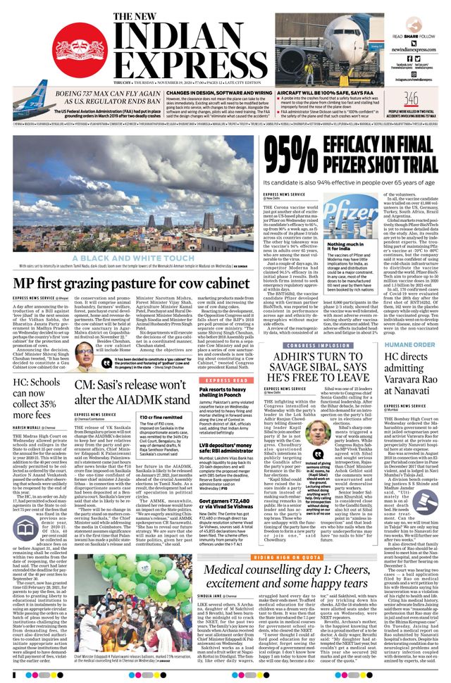 The New Indian Express Tiruchy