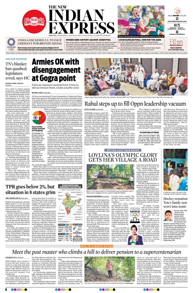 The New Indian Express Tiruchy