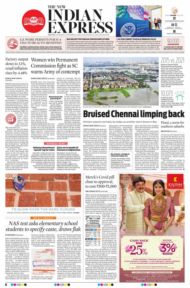 The New Indian Express Tiruchy