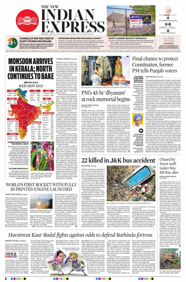 The New Indian Express Tiruchy