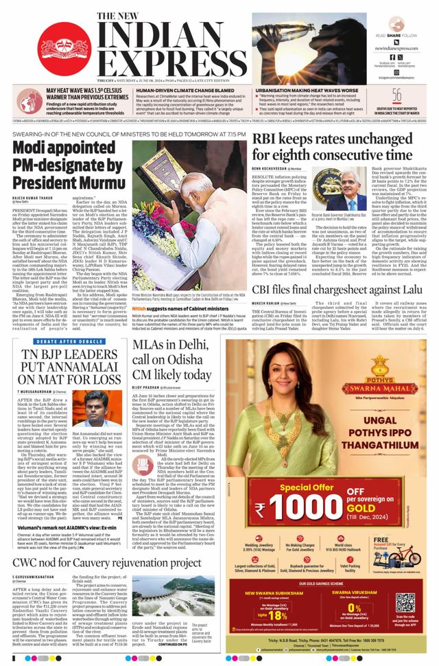 The New Indian Express Tiruchy