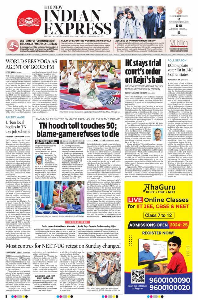 The New Indian Express Tiruchy