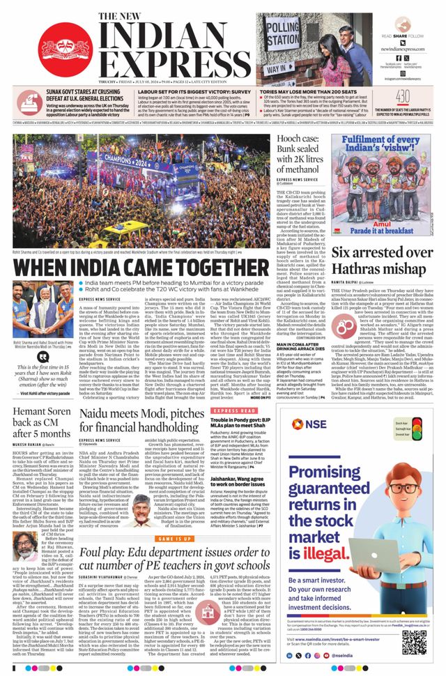 The New Indian Express Tiruchy