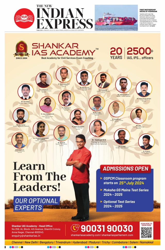 The New Indian Express Tiruchy