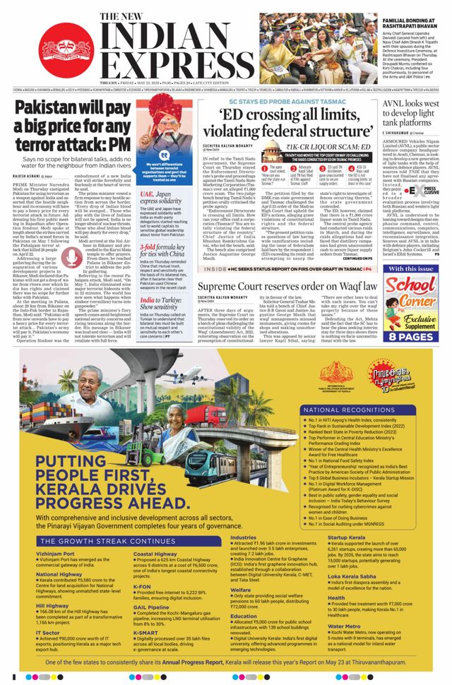 The New Indian Express Tiruchy