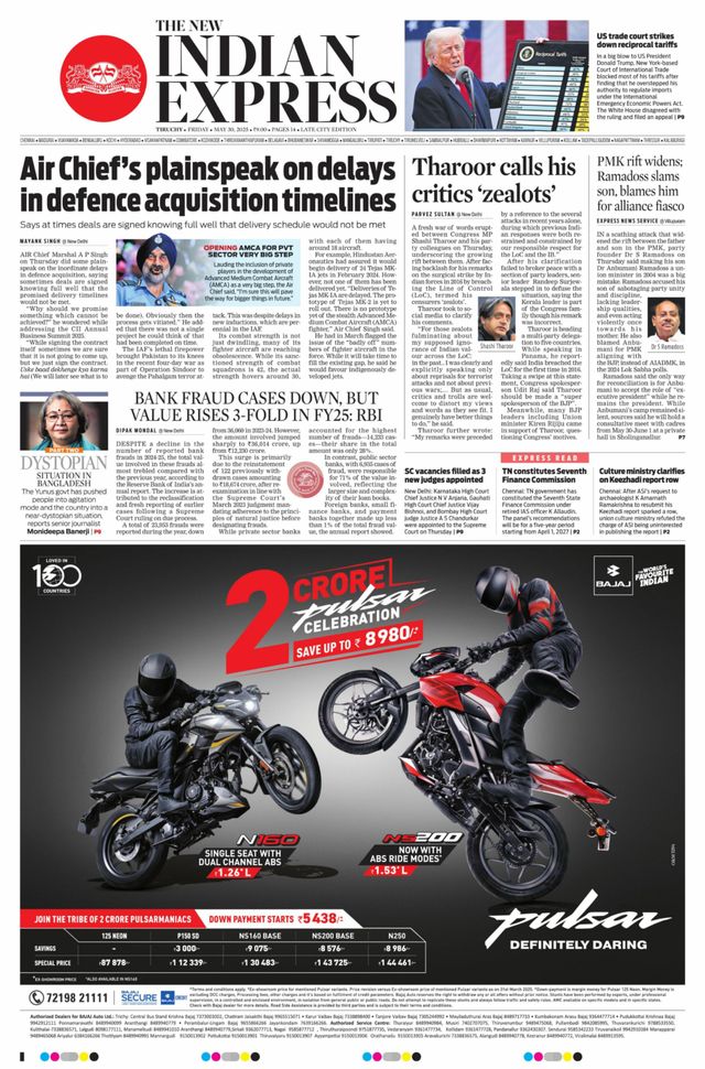The New Indian Express Tiruchy