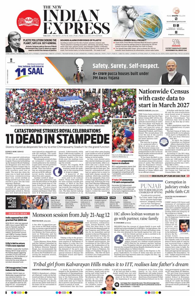 The New Indian Express Tiruchy