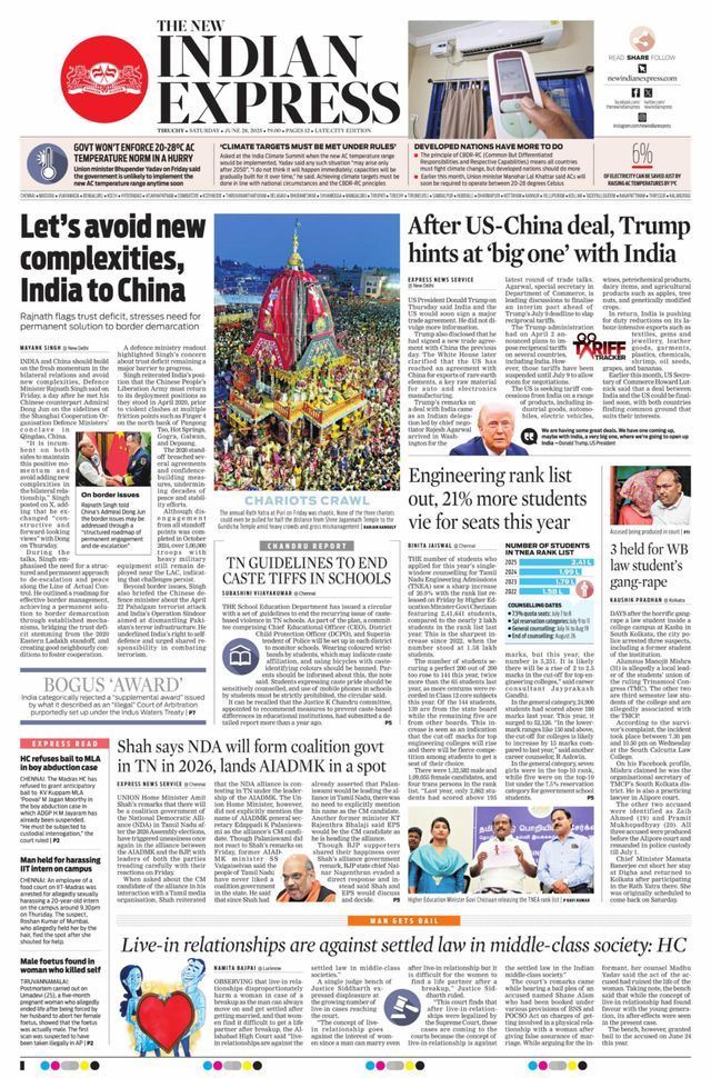 The New Indian Express Tiruchy