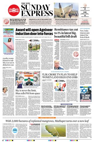The New Indian Express Tiruchy