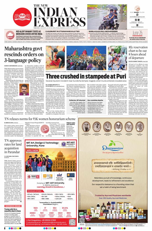 The New Indian Express Tiruchy