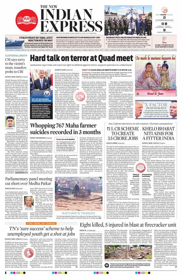The New Indian Express Tiruchy