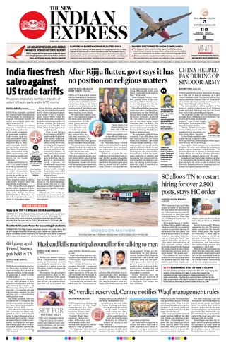 The New Indian Express Tiruchy