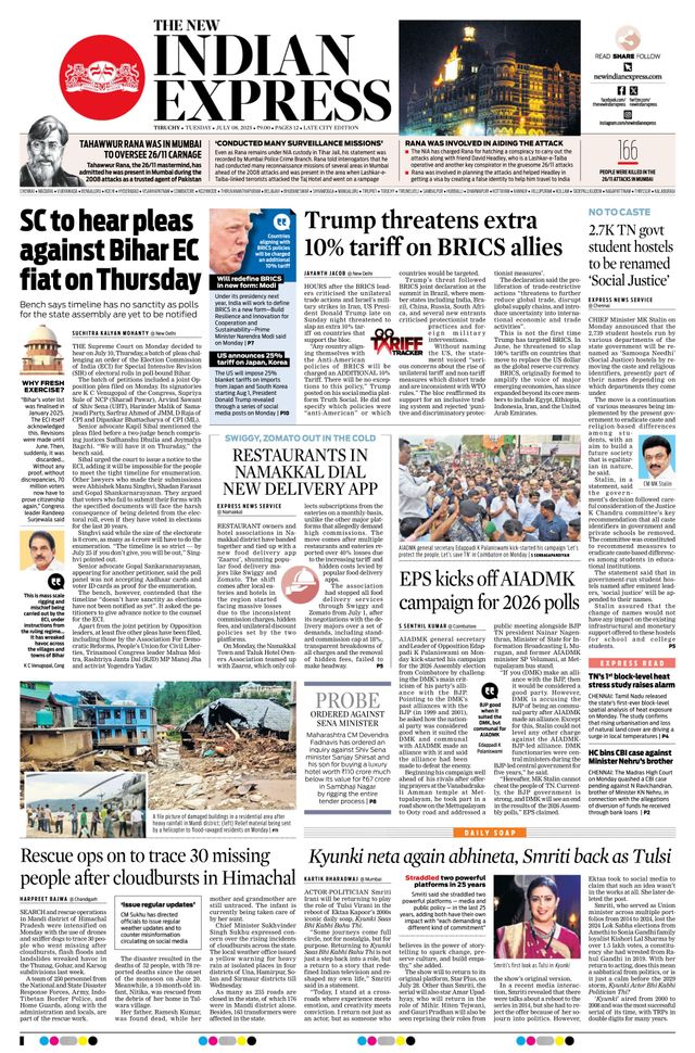 The New Indian Express Tiruchy