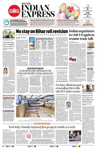 The New Indian Express Tiruchy