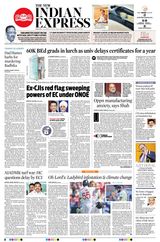 The New Indian Express Tiruchy