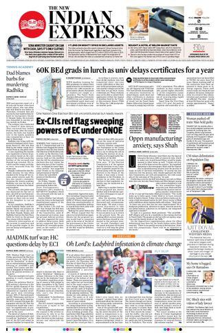 The New Indian Express Tiruchy