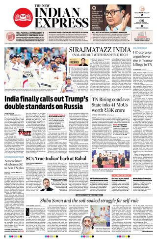 The New Indian Express Tiruchy