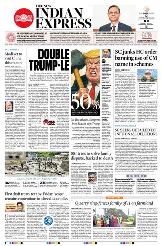 The New Indian Express Tiruchy