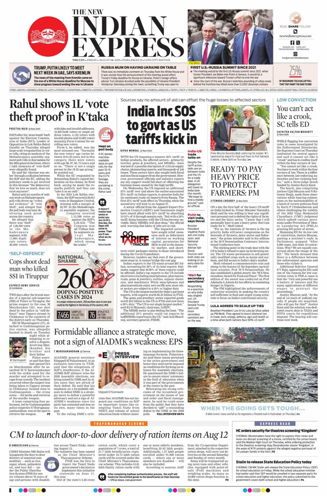 The New Indian Express Tiruchy