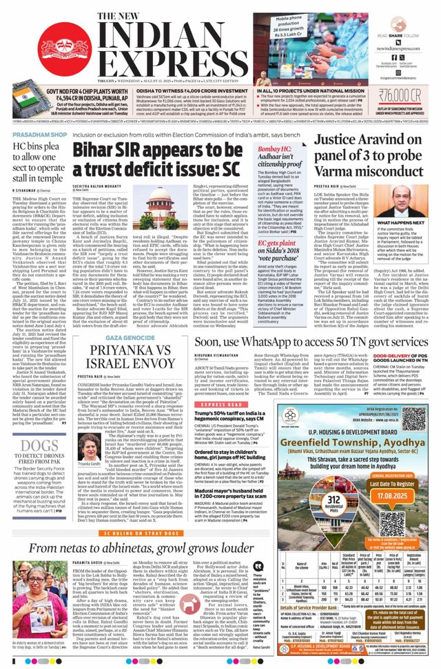 The New Indian Express Tiruchy