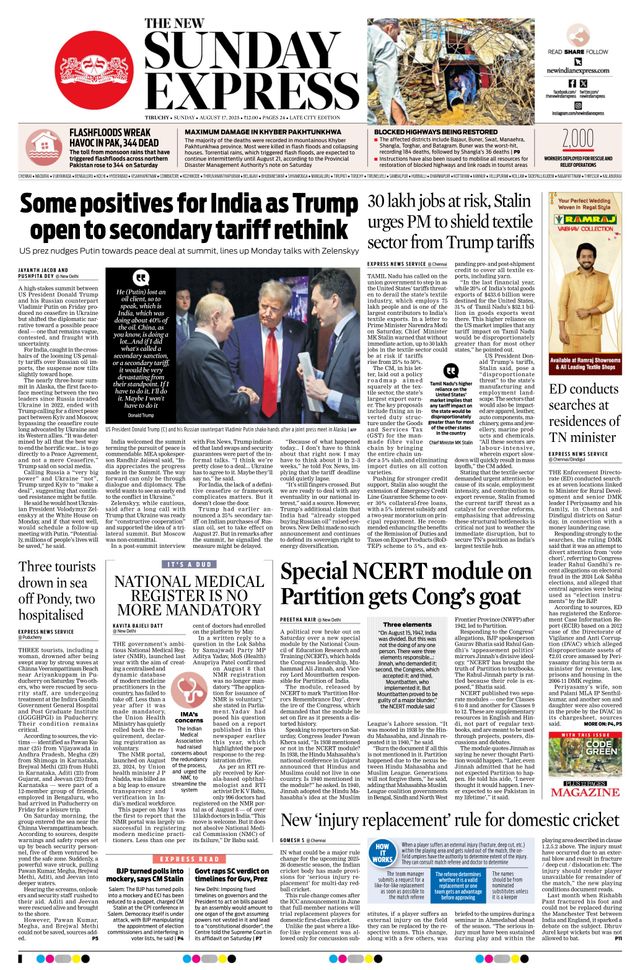 The New Indian Express Tiruchy