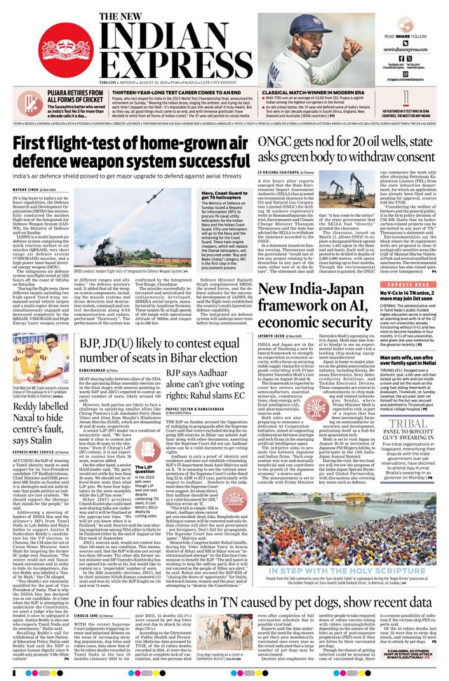 The New Indian Express Tiruchy