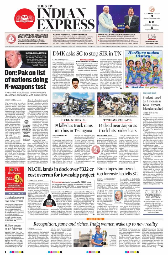 The New Indian Express Tiruchy