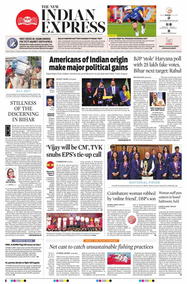 The New Indian Express Tiruchy
