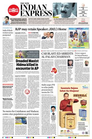 The New Indian Express Tiruchy