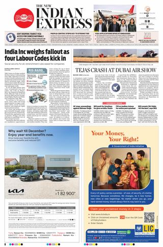 The New Indian Express Tiruchy