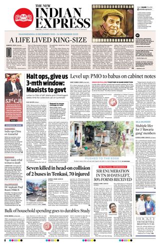 The New Indian Express Tiruchy