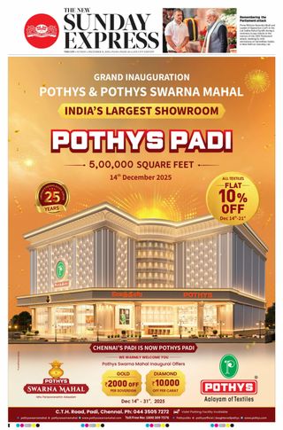 The New Indian Express Tiruchy