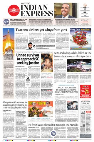 The New Indian Express Tiruchy