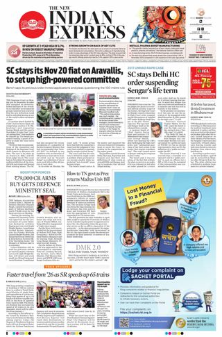 The New Indian Express Tiruchy