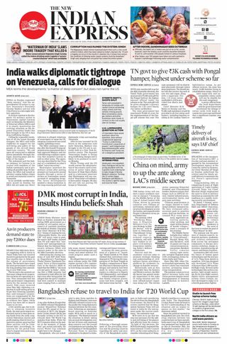 The New Indian Express Tiruchy