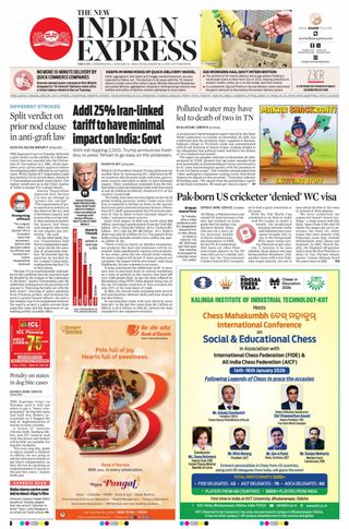 The New Indian Express Tiruchy