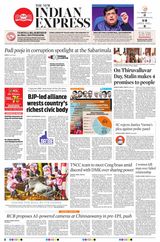 The New Indian Express Tiruchy