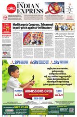 The New Indian Express Tiruchy