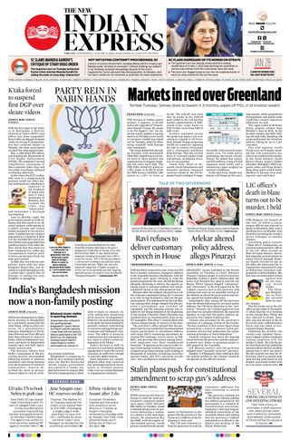 The New Indian Express Tiruchy
