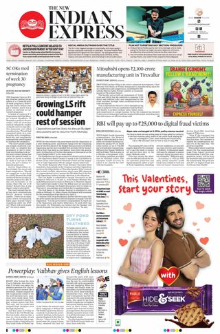 The New Indian Express Tiruchy