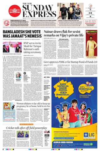 The New Indian Express Tiruchy