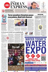 The New Indian Express Tiruchy