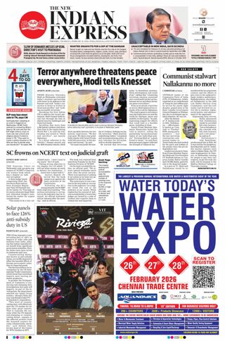 The New Indian Express Tiruchy