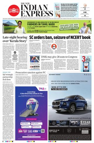 The New Indian Express Tiruchy